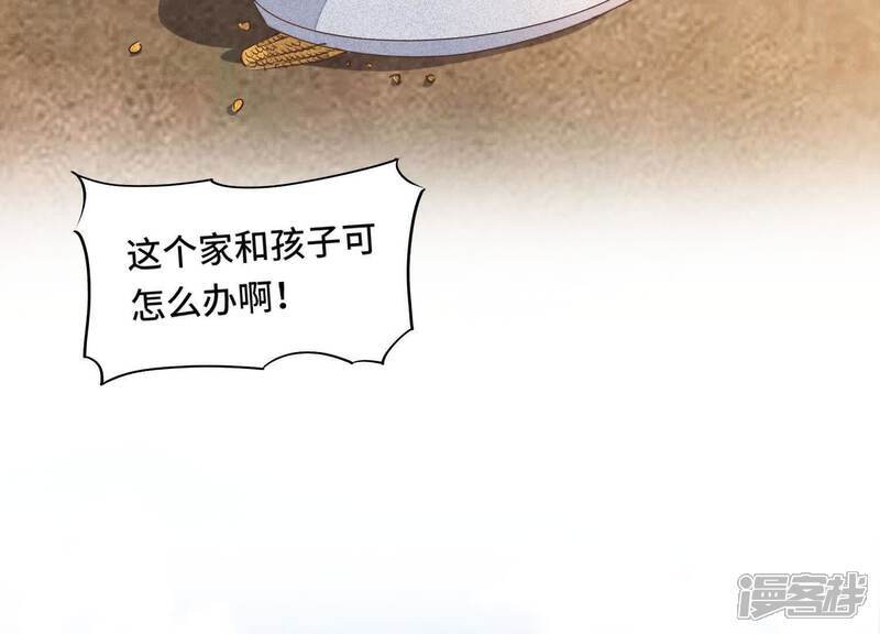 第121话 忠诚85