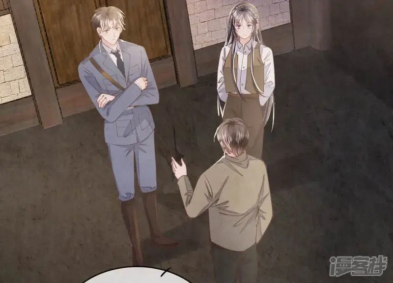 第138话 神婆5