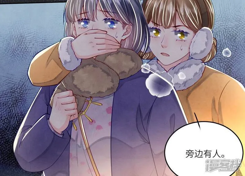 第160话 夜游47
