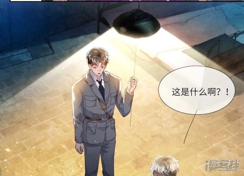 第61话 认罪11