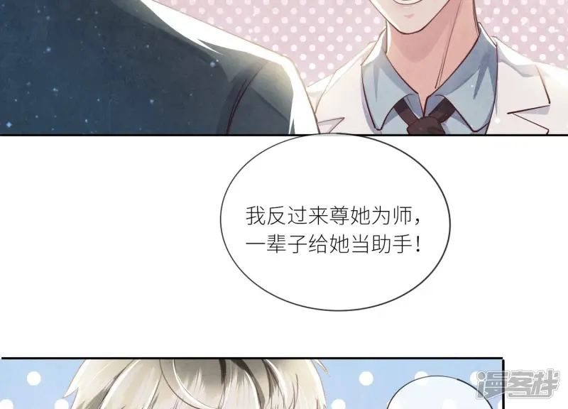 第37话 我乐意71
