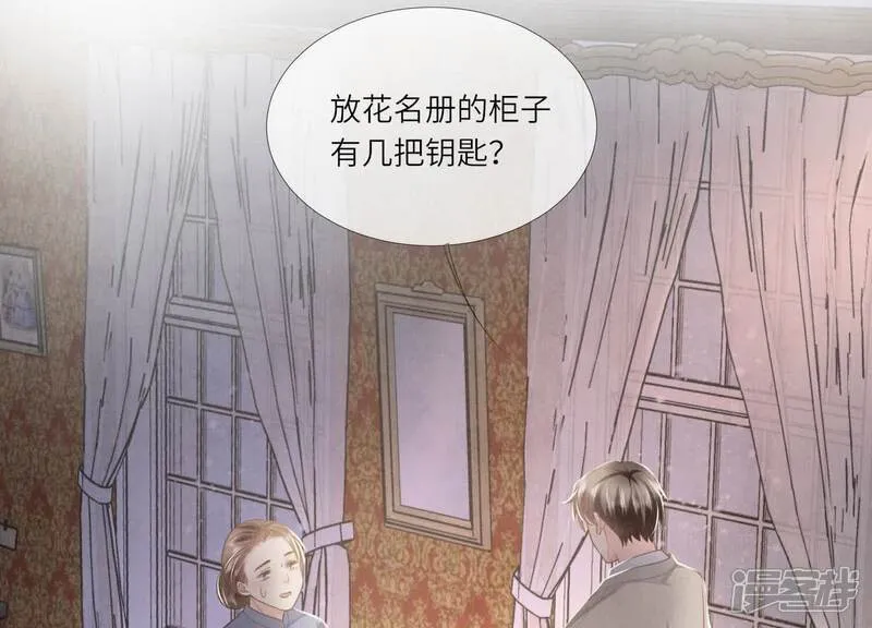 第157话 二蛋95