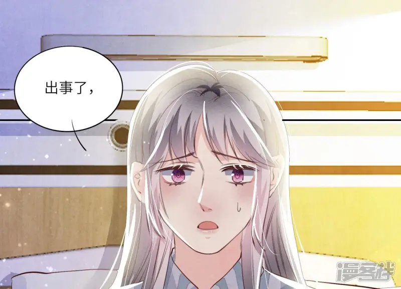 第68话 雾隐村148