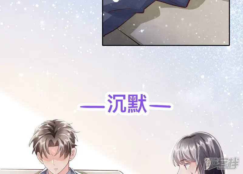 第32话 助手81