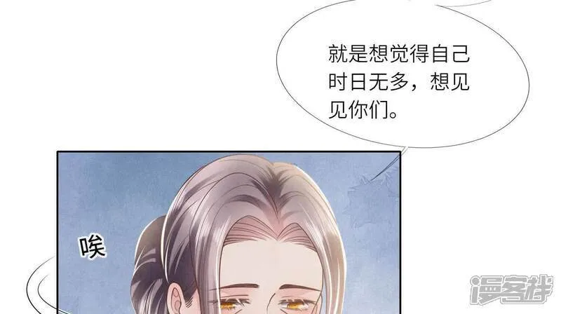 第157话 二蛋45
