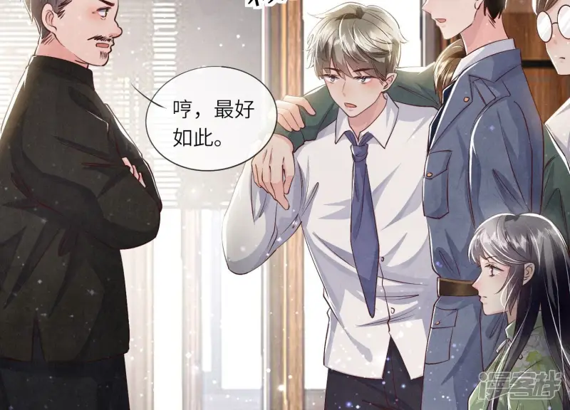 第38话 摸头杀109