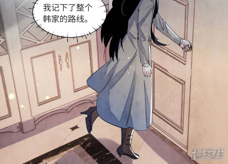 第113话 嫌疑80