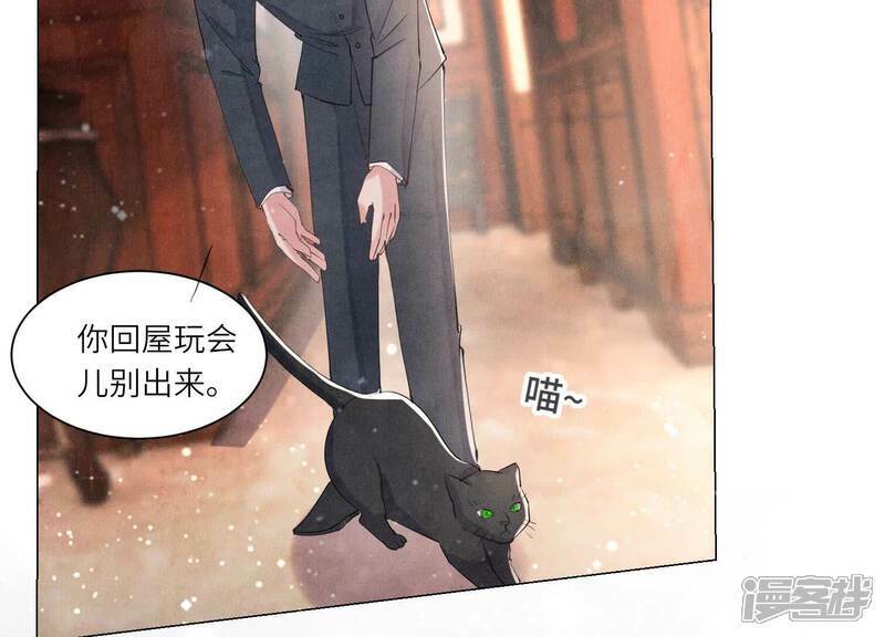 第98话 玫瑰花葬礼100