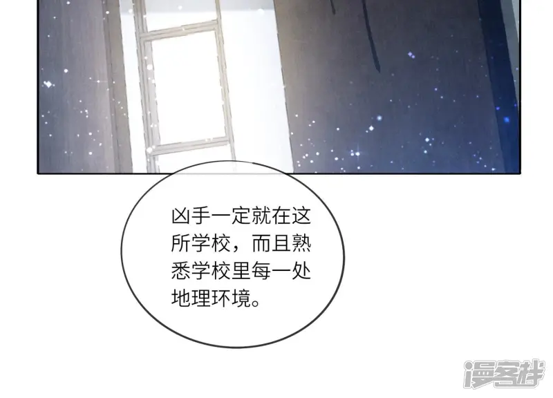 第47话 恐吓65