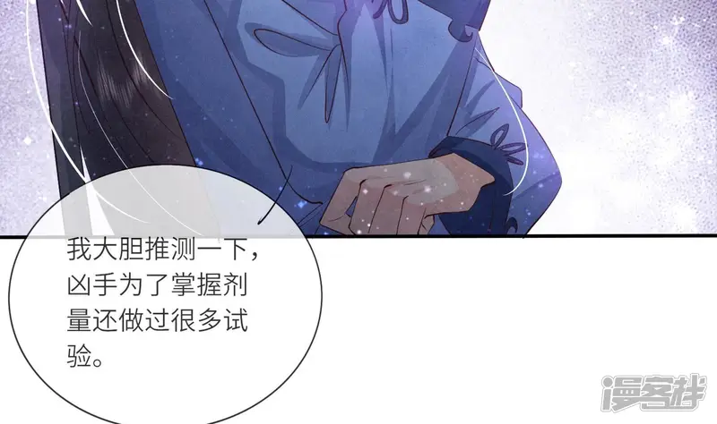第54话 空气61