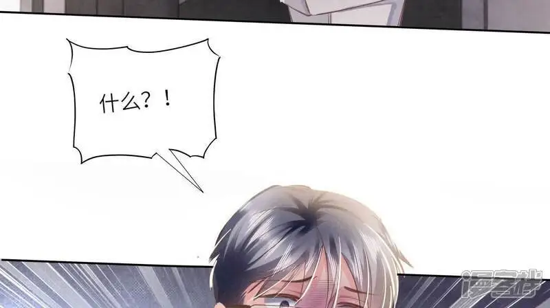 第142话 大出血15
