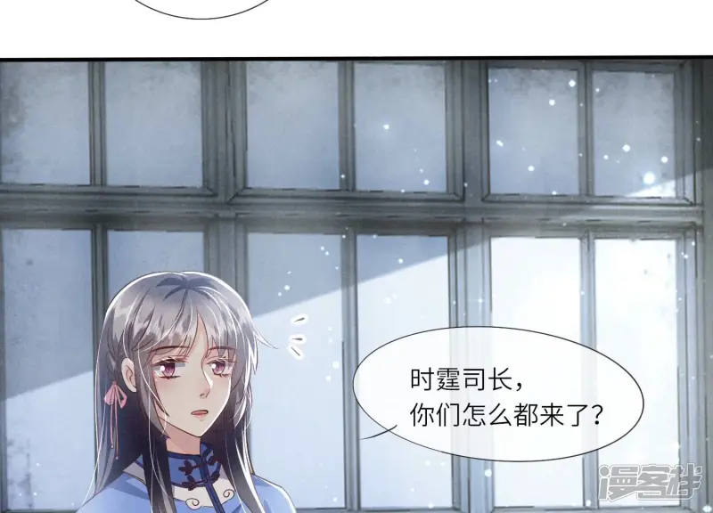 第30话 证据37