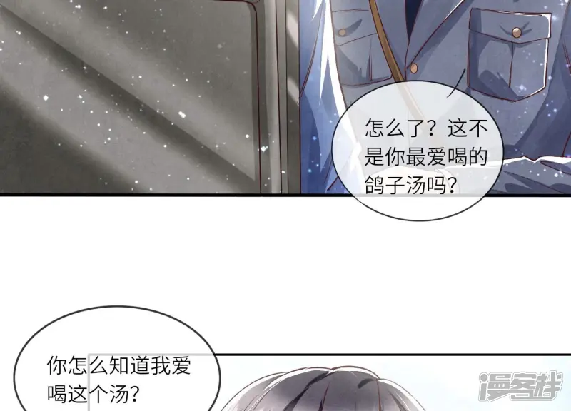 第35话 挑事24