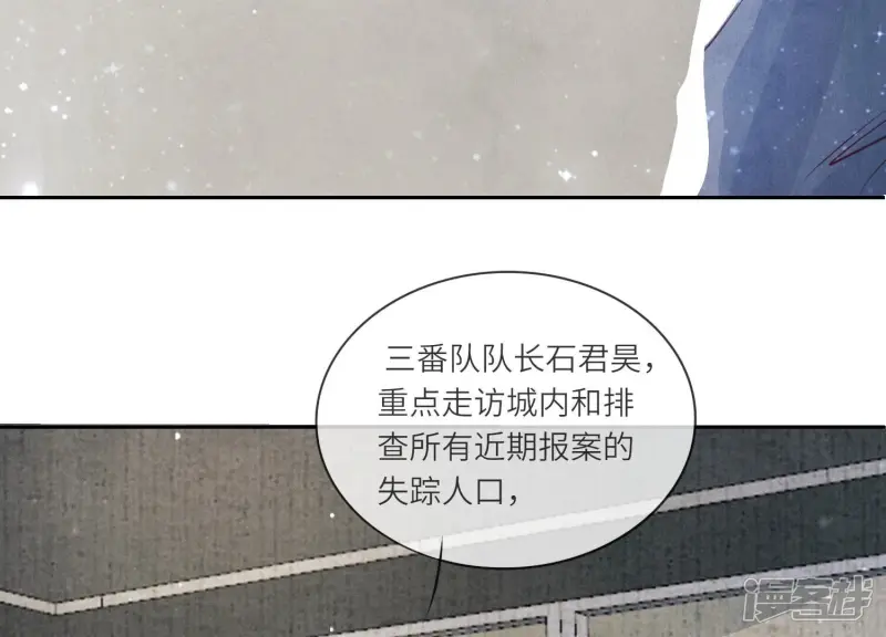 第34话 专业能力71