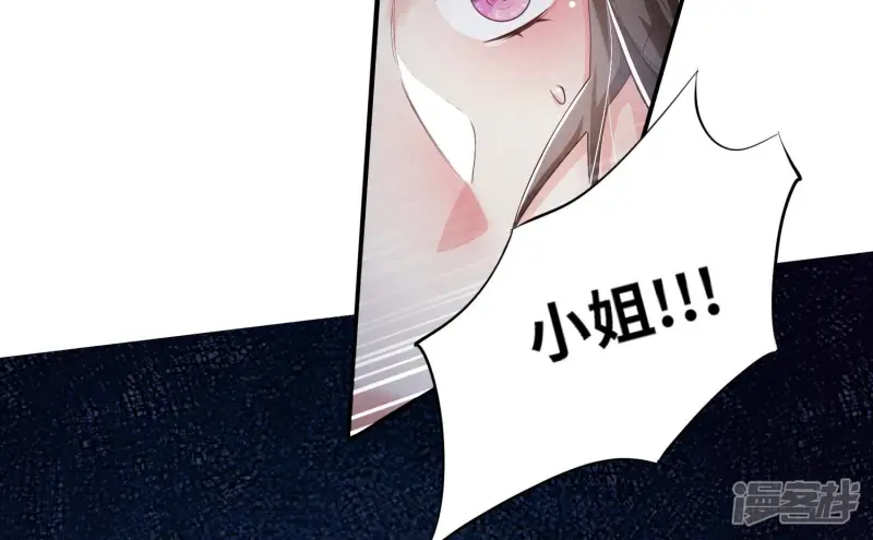 第7话 他杀88