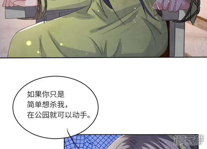 第126话 提亲106