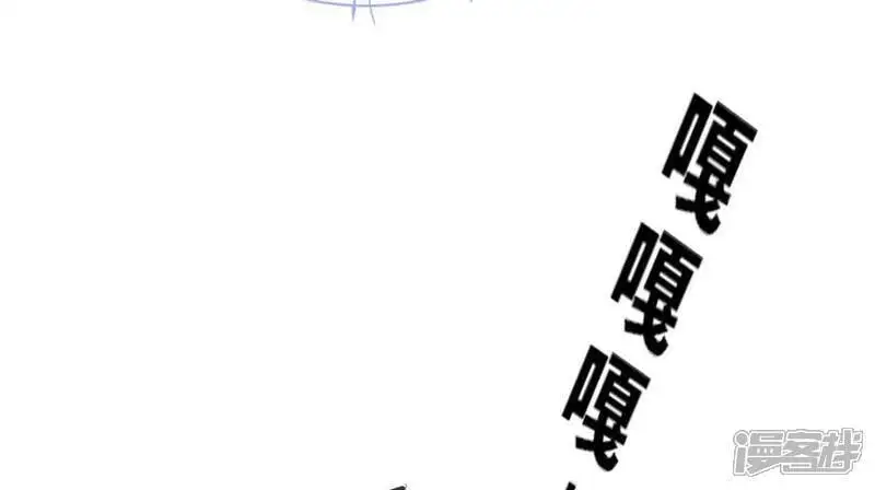 第138话 神婆51