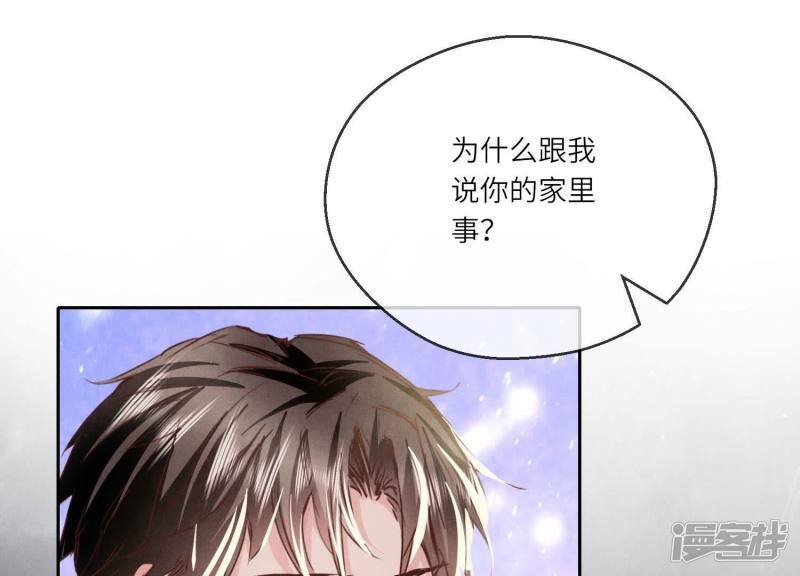 第86话 蘑菇58