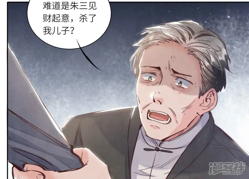 第73话 感情105