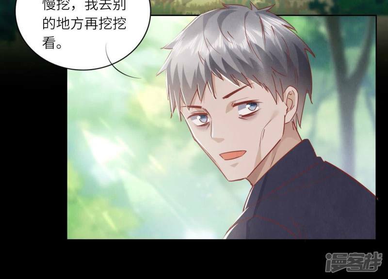 第89话 见者有份13