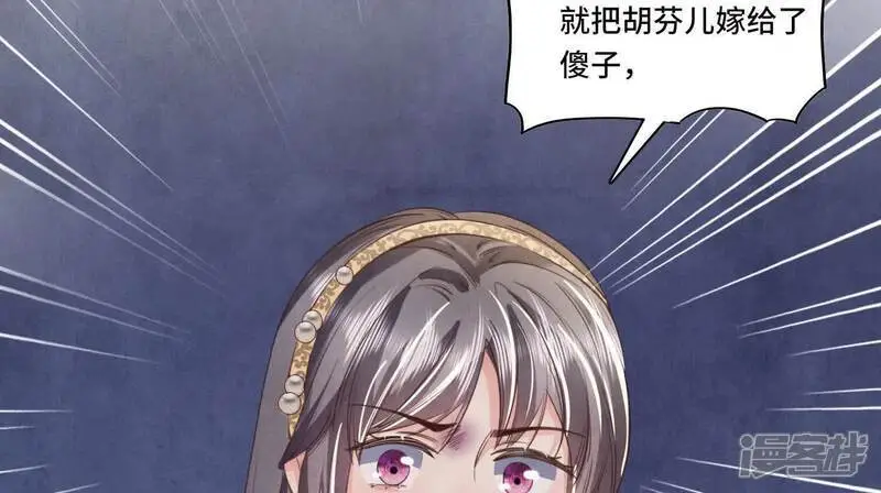 第137话 十块钱75
