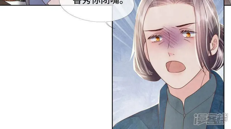 第157话 二蛋51