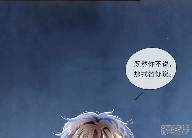第61话 认罪64