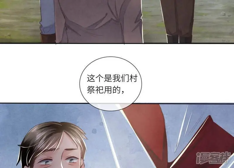 第135话 强迫17