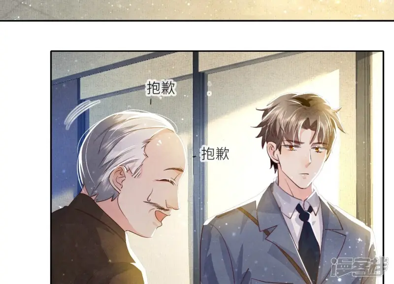 第47话 恐吓38