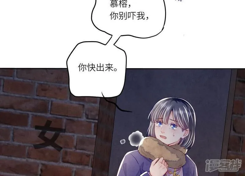 第160话 夜游43