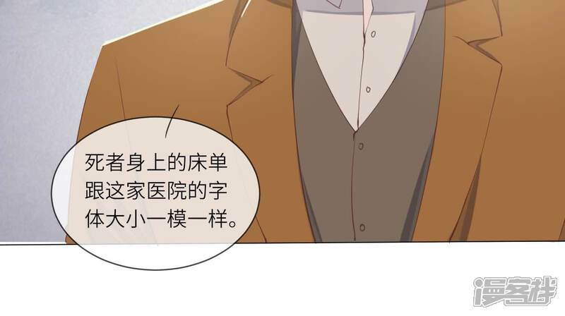 第100话 保密93