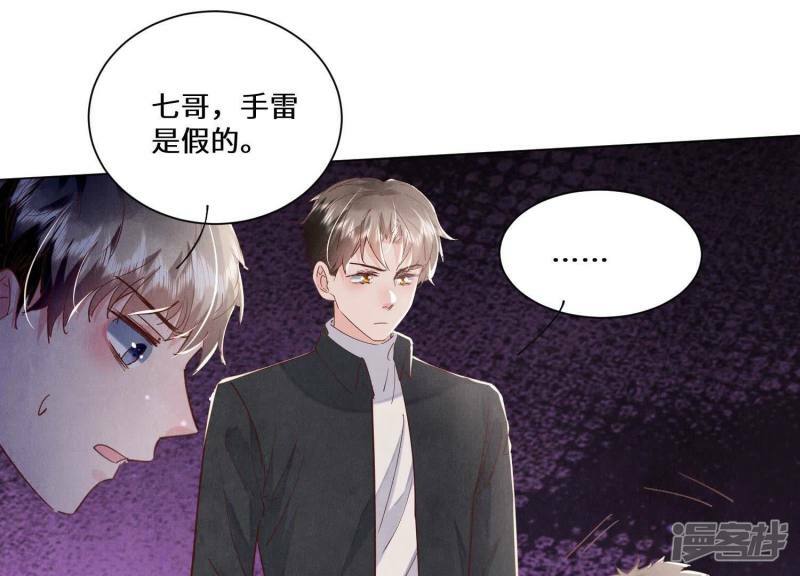 第85话 三角形22