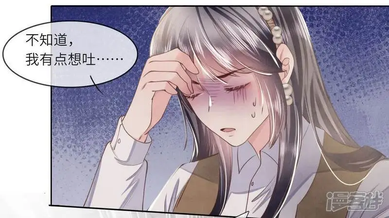 第138话 神婆102