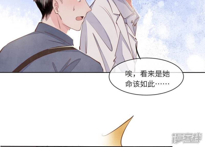 第111话 怒火95