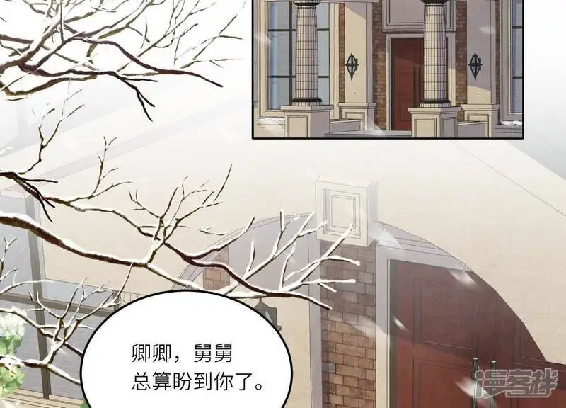 第144话 扶弟魔20