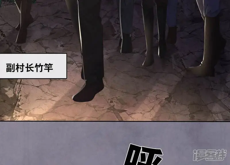 第133话 诈尸91