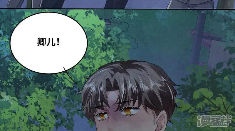第132话 毒药81