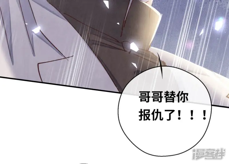 第74话 助攻65