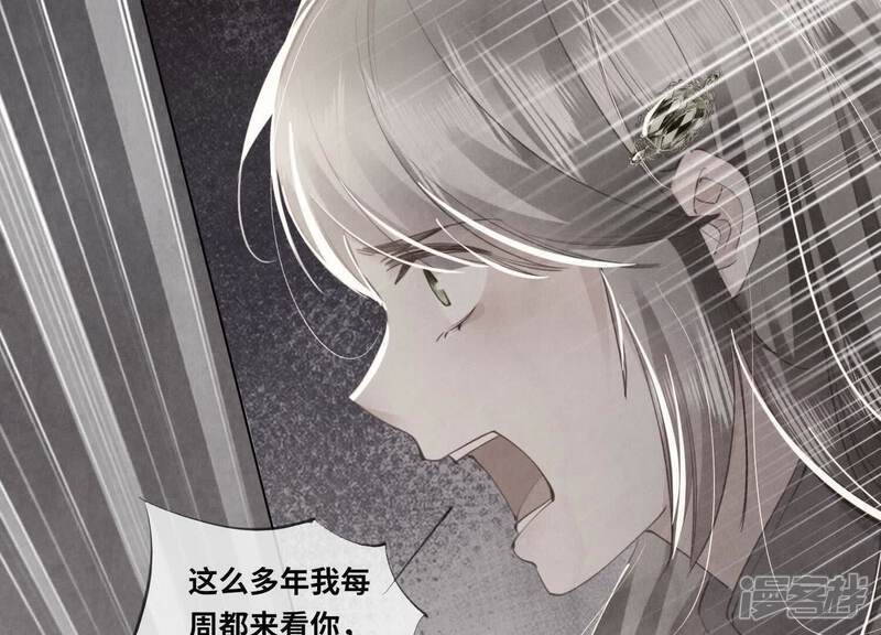 第105话 保险柜28