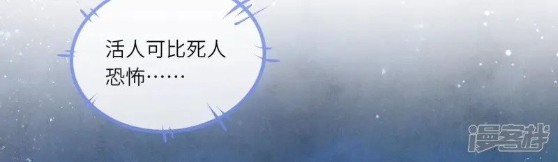第23话 订婚宴13