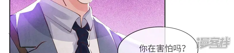 第71话 迷幻药114