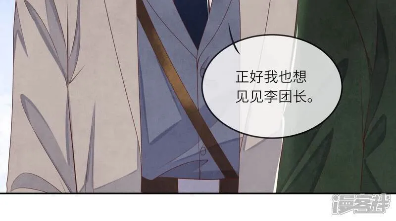 第151话 塞马18