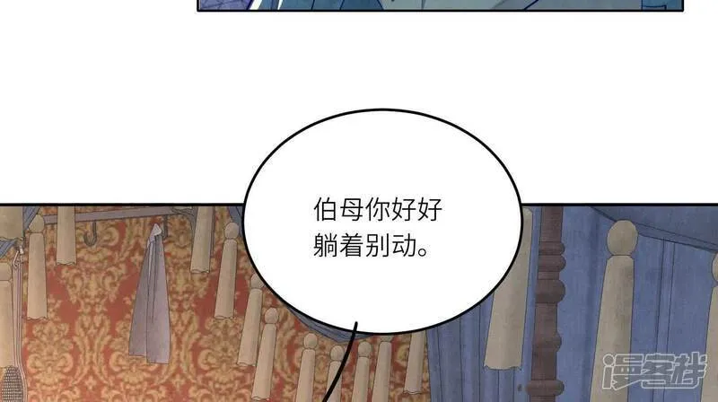 第158话 奇人9