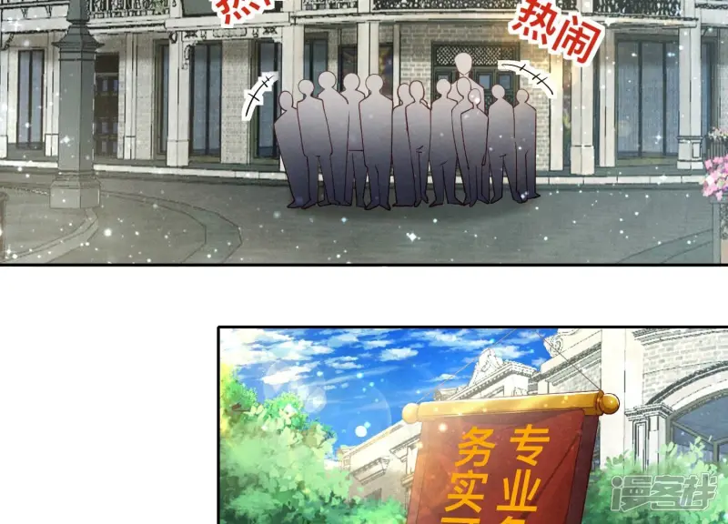 第41话 收徒36