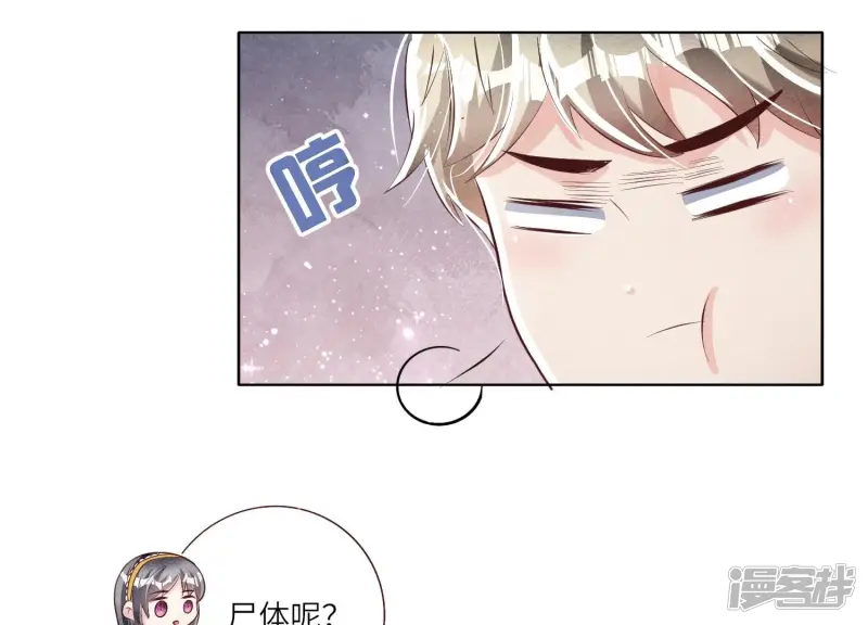 第11话 再遇28