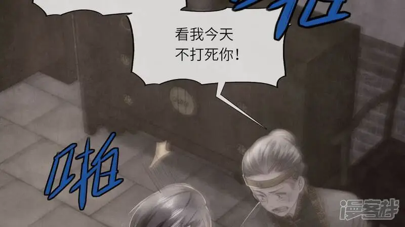 第140话 结案27