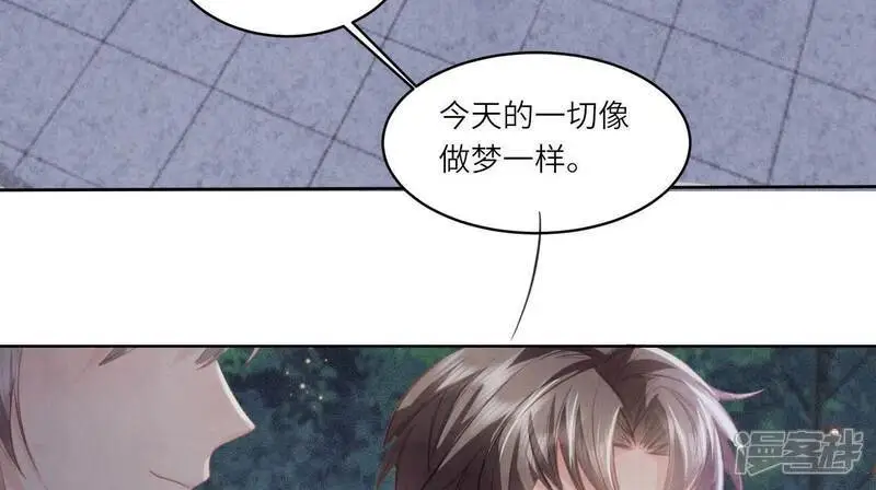 第126话 提亲57