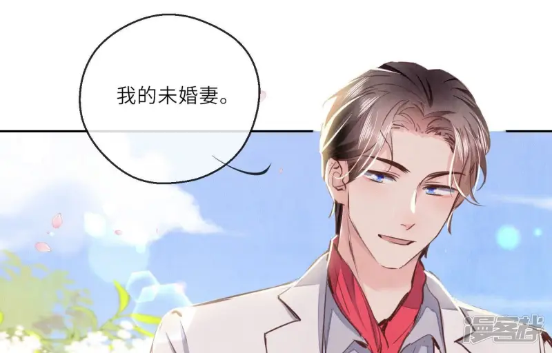 第76话 一枝梅57
