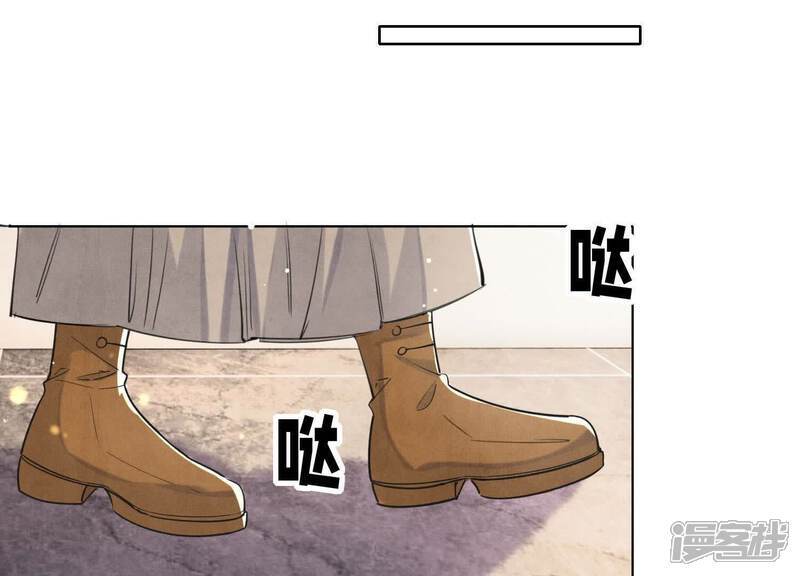 第108话 中枪26