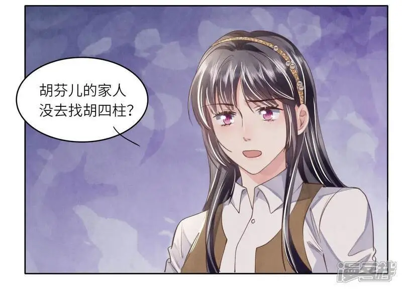 第137话 十块钱29